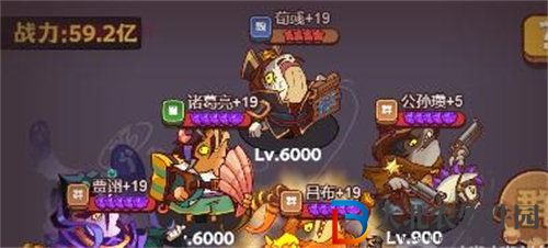 咸魚之王食神諸葛亮怎么打