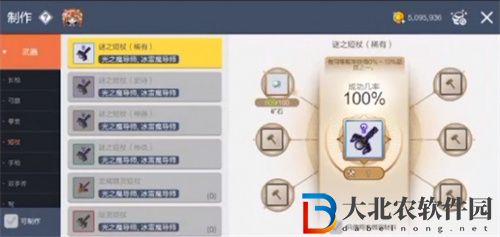 冒險島楓之傳說糖果怎么獲得