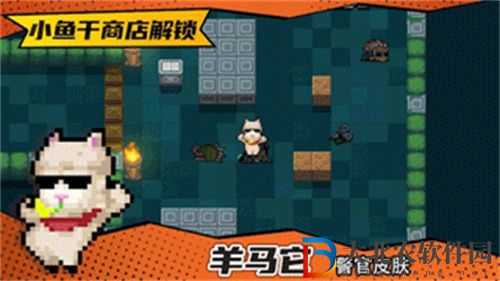 元氣騎士羊馬它皮膚怎么獲得
