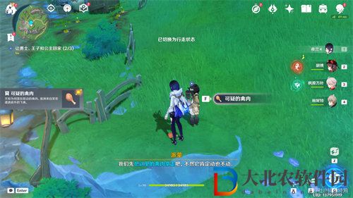 原神在開滿鮮花的草地上任務怎么完成