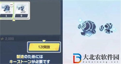 蔚藍檔案制造材料怎么獲得