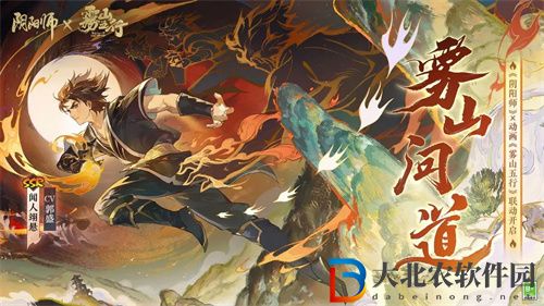 陰陽師聞人翊懸怎么獲得