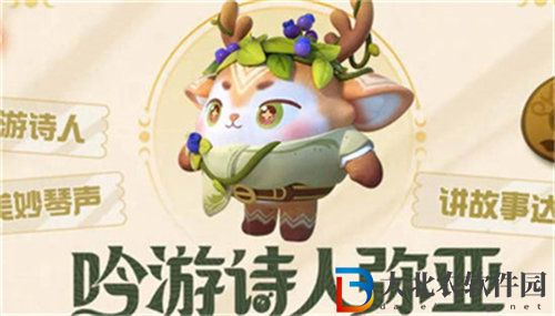 蛋仔派對s12賽季皮膚有哪些