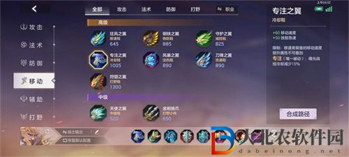 曙光英雄萊因哈特怎么玩