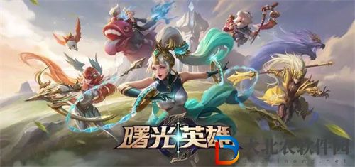 曙光英雄好友怎么加