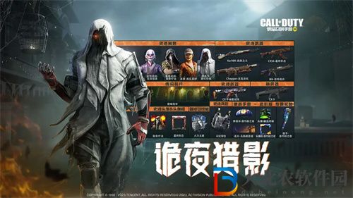 使命召喚手游s9賽季手冊獎勵有哪些