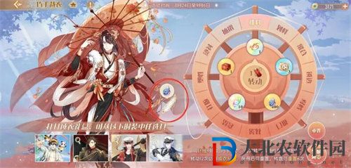 食物語四周年羽毛天工石位置在哪