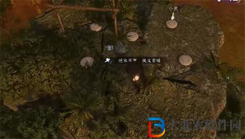 逆水寒手游雙峰照影活動怎么完成