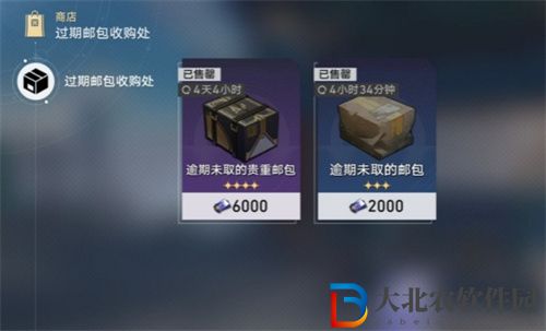 崩壞星穹鐵道1.3流云渡新增商店在哪