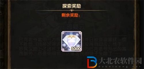 劍與遠(yuǎn)征**
疑云怎么過(guò)