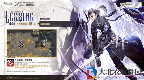 明日方舟4.5周年六星免費干員止頌強度如何