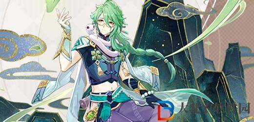 原神4.2版本什么時候更新