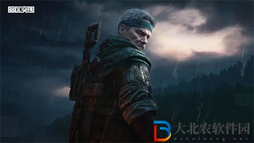 暗區(qū)突圍跑刀什么意思