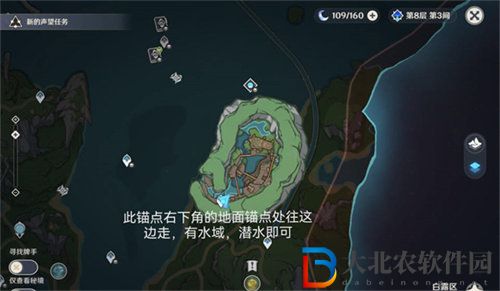 原神楓丹地下錨點怎么解鎖