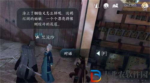 逆水寒莫道桑榆晚任務怎么完成