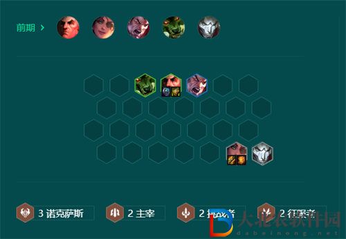 金鏟鏟之戰主宰尼菈陣容怎么搭配