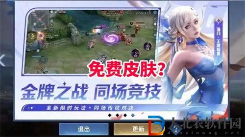 王者榮耀海月王*
新星亞運會皮膚什么時候上線