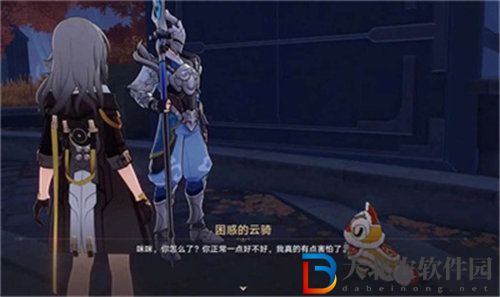 崩壞星穹鐵道永別了丹樞大人任務怎么完成