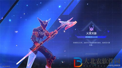 崩壞星穹鐵道收服以太靈了成就怎么達成