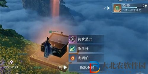 逆水寒徒步登云技能怎么獲得