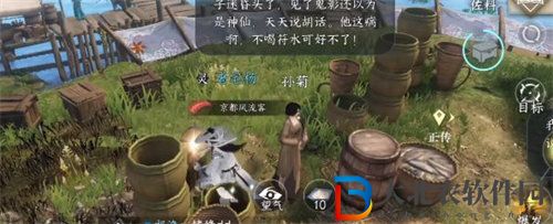 逆水寒手游水猴子傳說奇遇怎么完成