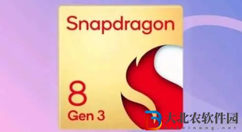 驍龍8gen3有哪些手機搭載