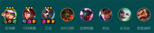 金鏟鏟之戰奇亞娜主c怎么玩