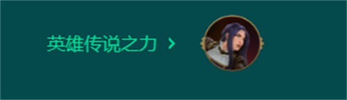 金鏟鏟之戰主宰尼菈陣容怎么搭配