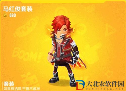 香腸派對****
聯動皮膚一覽