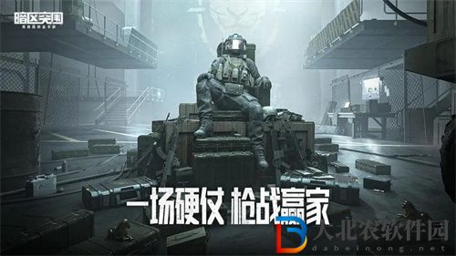 暗區突圍武器箱能出什么