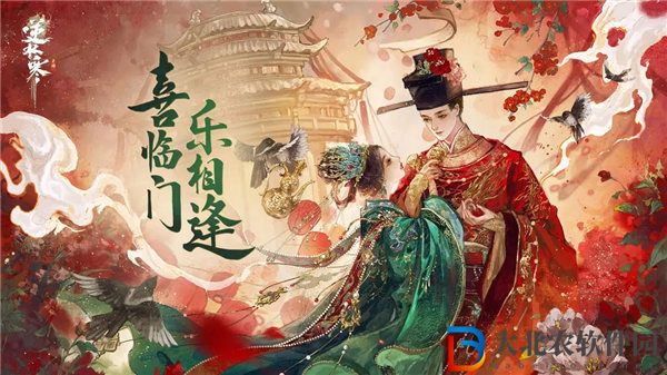 逆水寒1.1.4版本什么時候更新