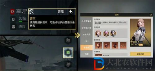 星骸騎士怎么快速變強