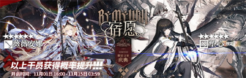 明日方舟4.5周年燭騎士薇薇安娜強度怎么樣
