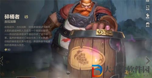 英雄聯盟手游9月龍魂商店皮膚是什么