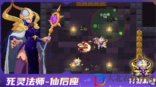 元氣騎士死靈法師仙后座皮膚怎么獲得