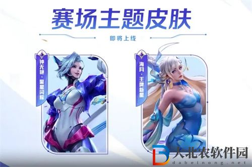 王者榮耀海月王*
新星皮膚怎么獲得