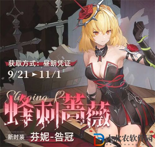 塵白禁區1.2版本什么時候上線