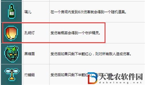 霓虹深淵無限孔明燈怎么樣
