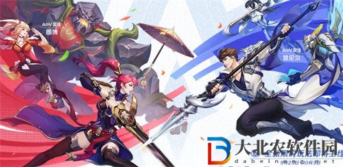 王者榮耀為亞洲喝*
活動怎么玩
