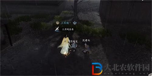 逆水寒手游醉太平奇遇任務怎么完成