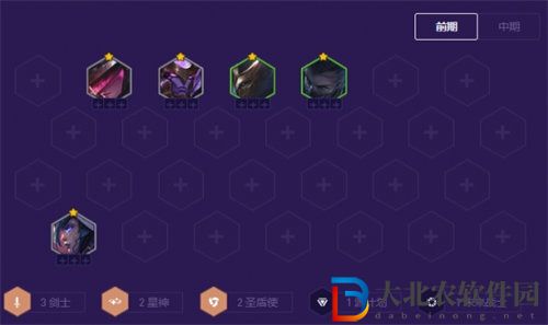 金鏟鏟之戰(zhàn)銀河戰(zhàn)爭最強(qiáng)陣容怎么搭配