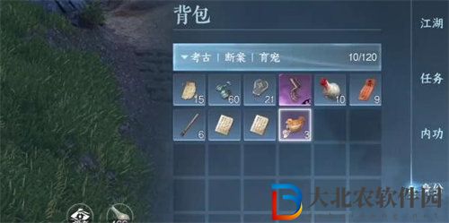 逆水寒手游狼牙吊墜怎么獲得