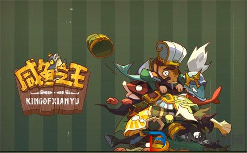 咸魚之王收獲的季節(jié)活動怎么玩