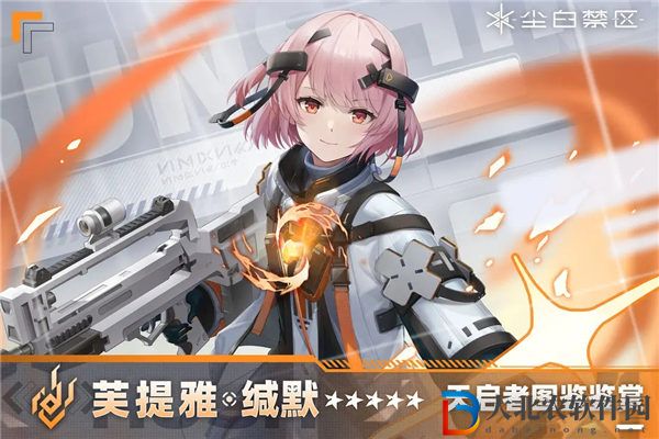 塵白禁區(qū)芙提雅緘默怎么樣