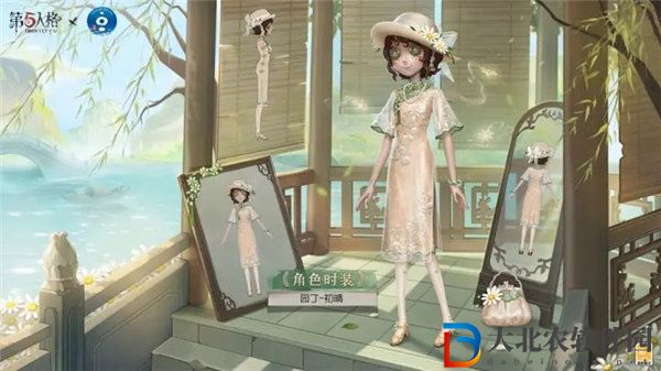 第五人格園丁新皮膚初晴怎么獲取