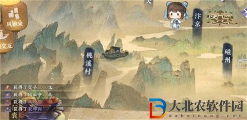 逆水寒手游玉扳指怎么獲得