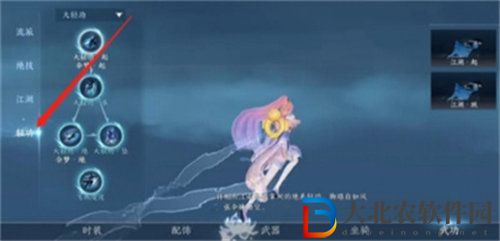 逆水寒嘎嘎鴨怎么使用