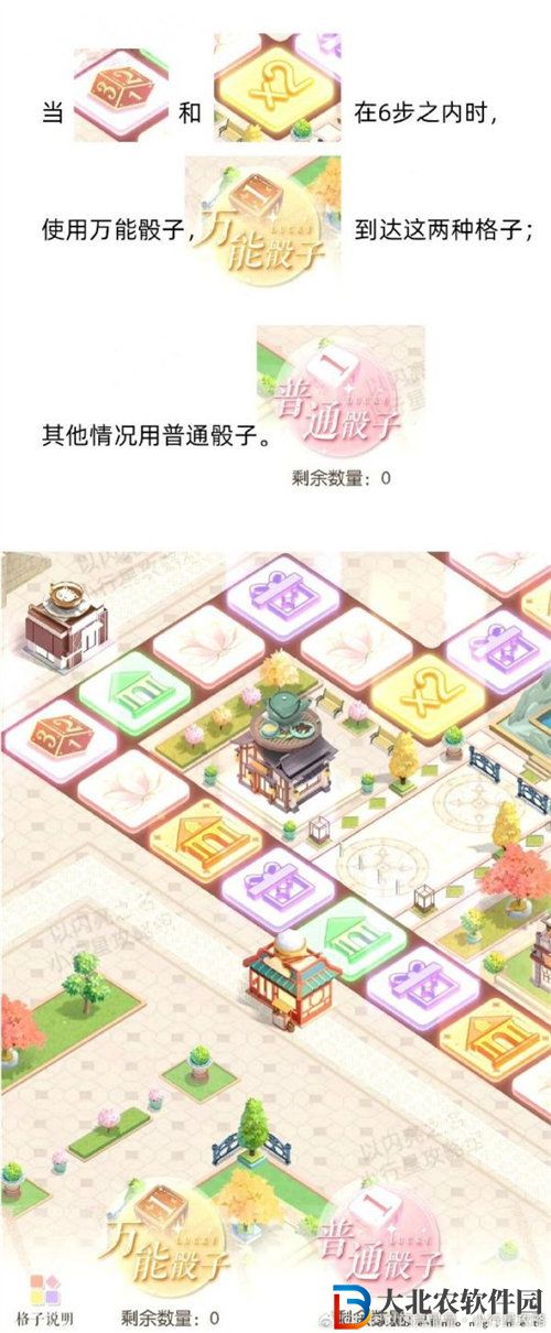 以閃亮之名熱島環游怎么玩