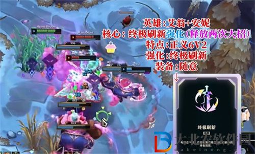 英雄聯盟斗魂競技場陣容怎么搭配