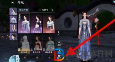 逆水寒手游怎么關(guān)閉武器顯示